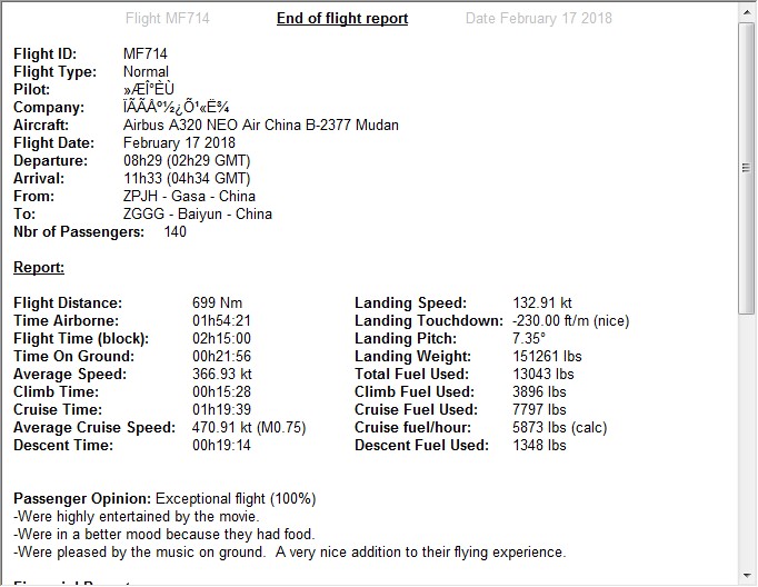 西双版纳—广州白云-3118 