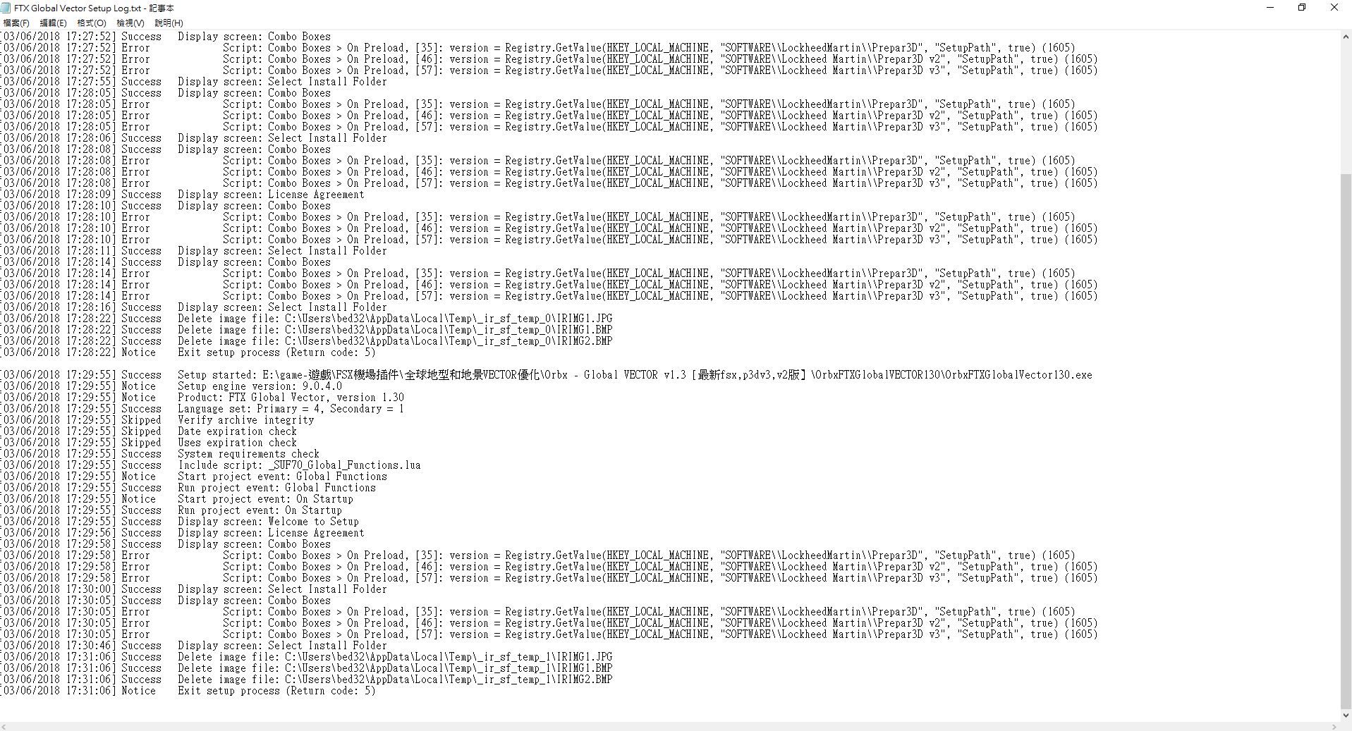 求助，FTX Global VECTOR的机场高度修正工具打不开-2748 