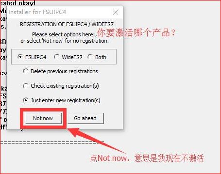 FSUIPC v5.124 和谐版 [支持最新 P3Dv4.2]密钥是什么？-8393 