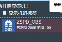 管制员呼号【2005】连飞 / 论坛 / 航空人生 违规处理公告-287 