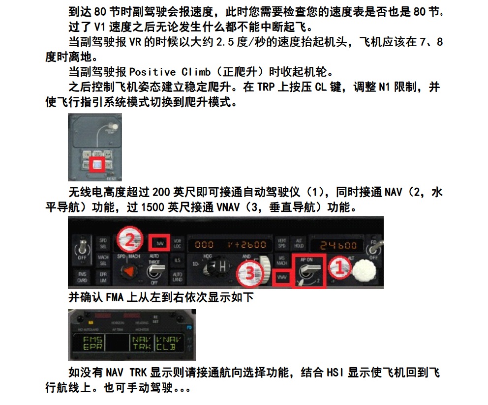 MD80 越来越有爱了-1085 