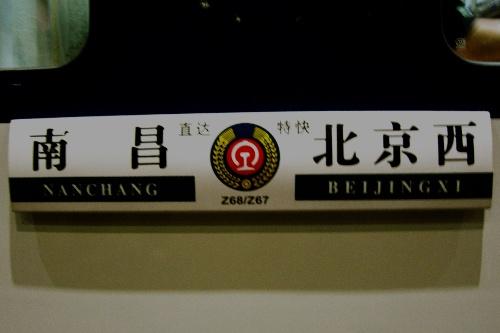 飞行者联盟联飞客户端《航空人生》B测版【2019-09-6】更新-319 