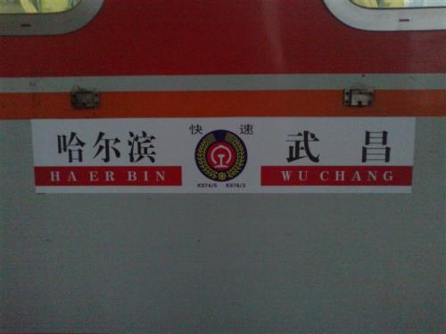 飞行者联盟联飞客户端《航空人生》B测版【2019-09-6】更新-3101 