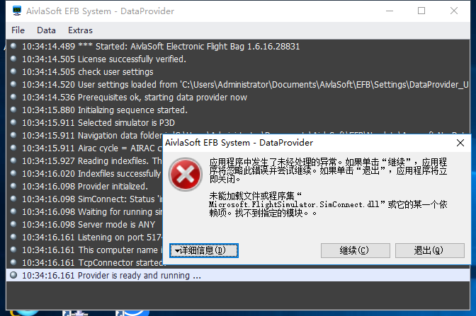 [已经解决]EFB 电子飞行包-1.6.16-EFB DataProvider运行报错-5344 