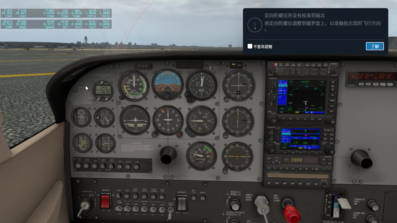 XP11默认机172，定向陀螺仪如何校准？-1485 