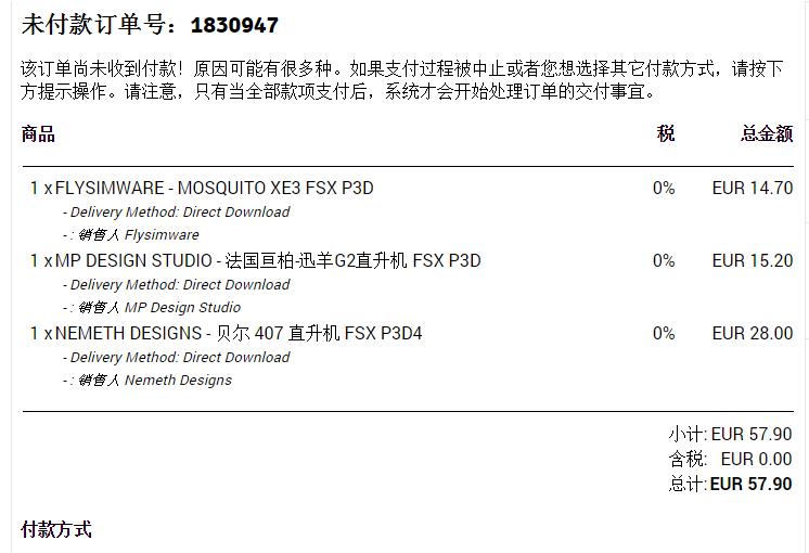 是不是未付款没有下载地址-7787 