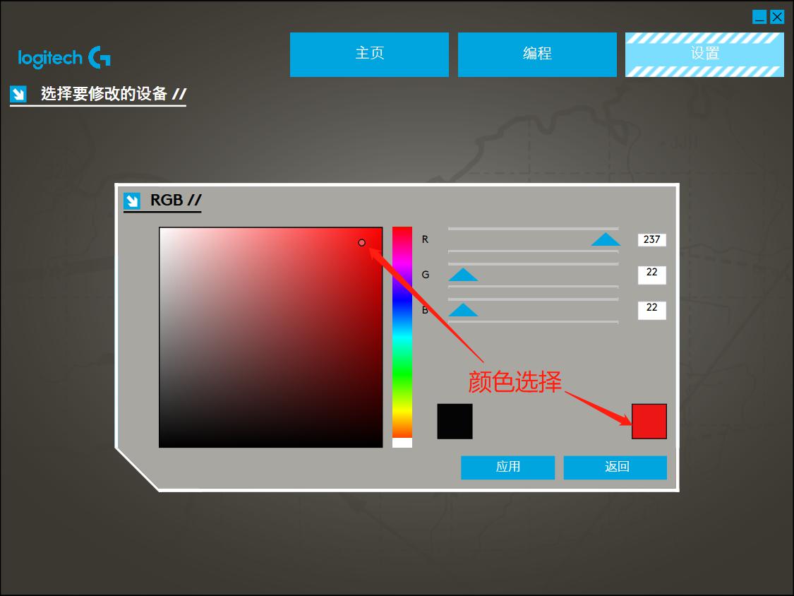 罗技X56飞行摇杆使用报告-1956 