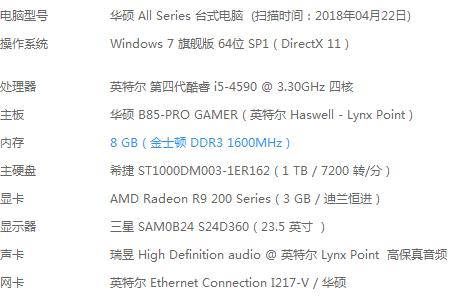 fsl320 五边乱抖-8333 