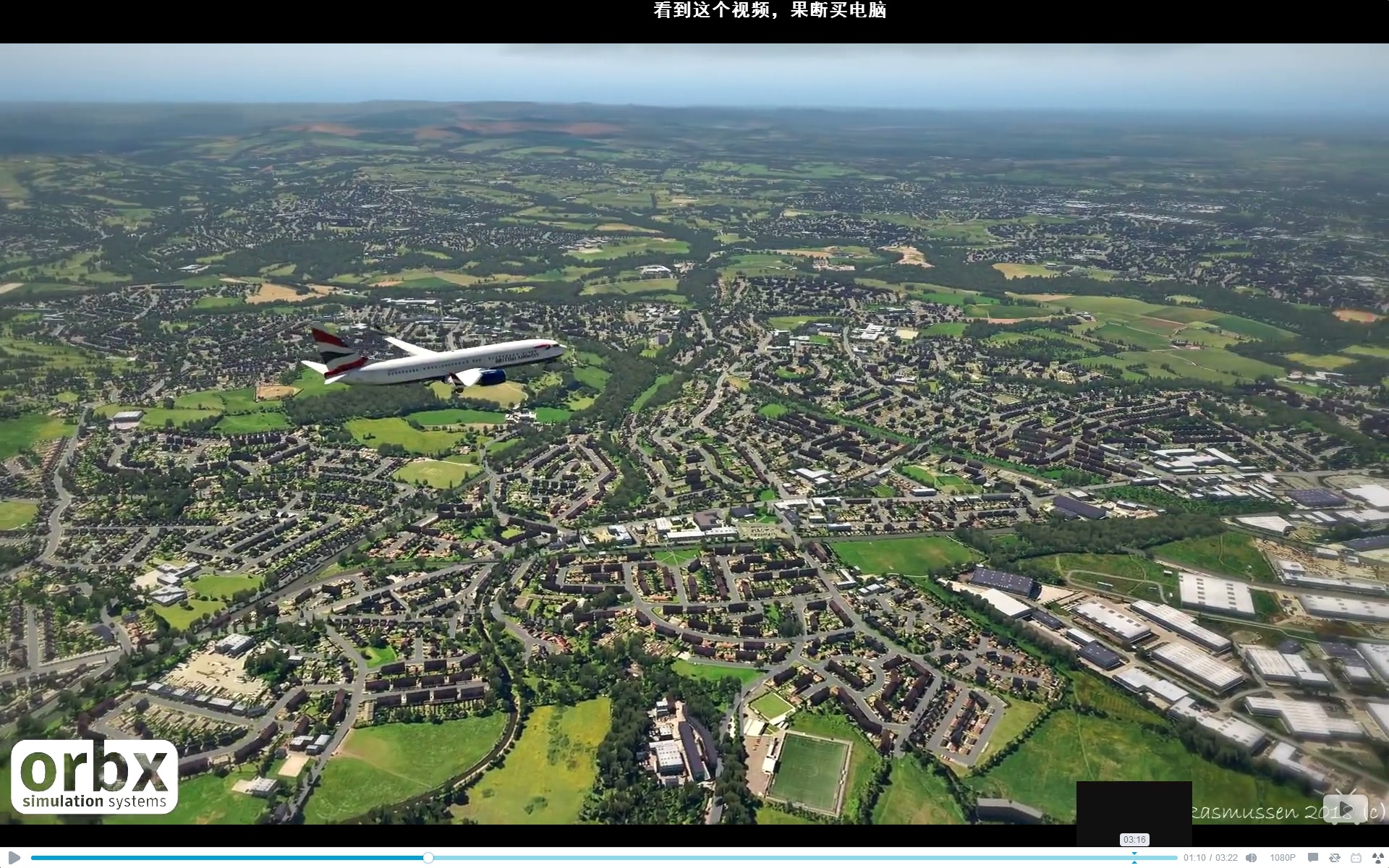 ORBX EGCB发布，即将发布EU England-2320 