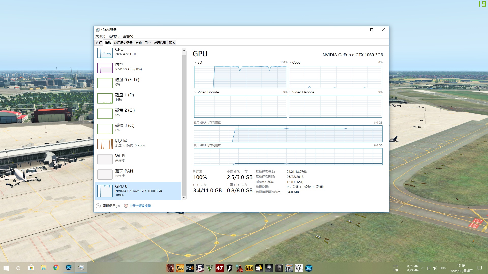 【心塞】现在没个1080是不是都不能爽玩XP11了-2626 