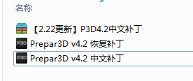 求助论坛下载的P3DV4中文汉化打不开-9383 