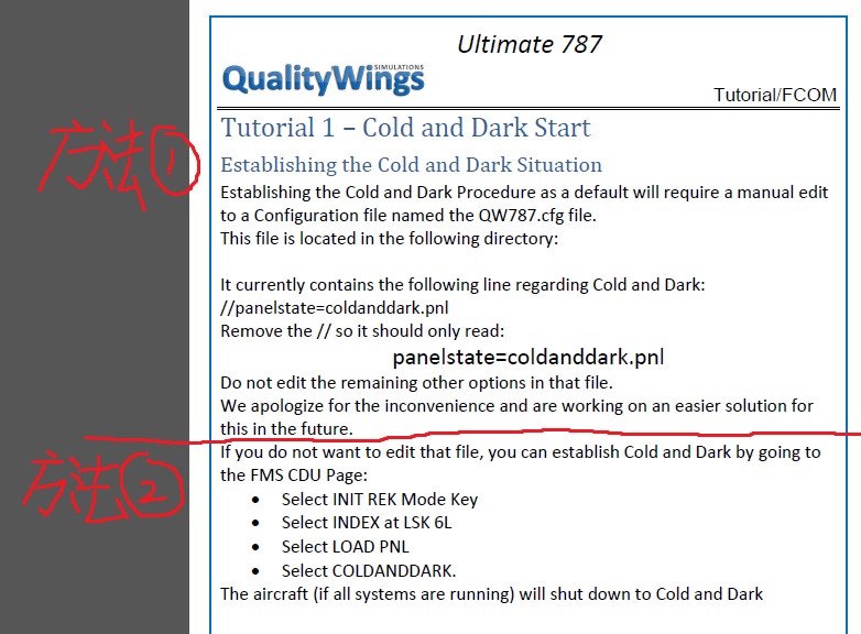 QW787如何设置冷舱？-6521 