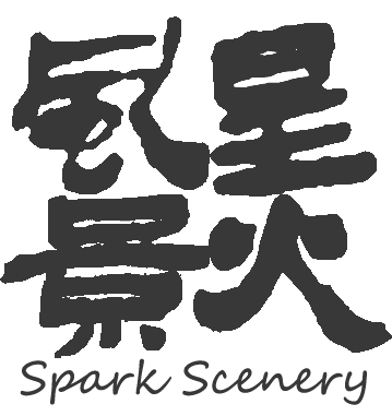 【Spark Scenery】【FSU开发组】祖国的大好河山计划-宝岛台湾-4407 