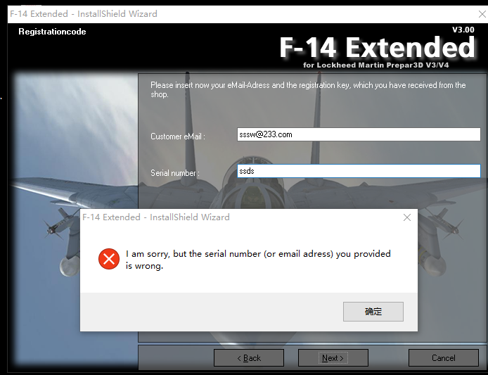 p3d无法安装F14插件 提示邮箱不正确？-9849 