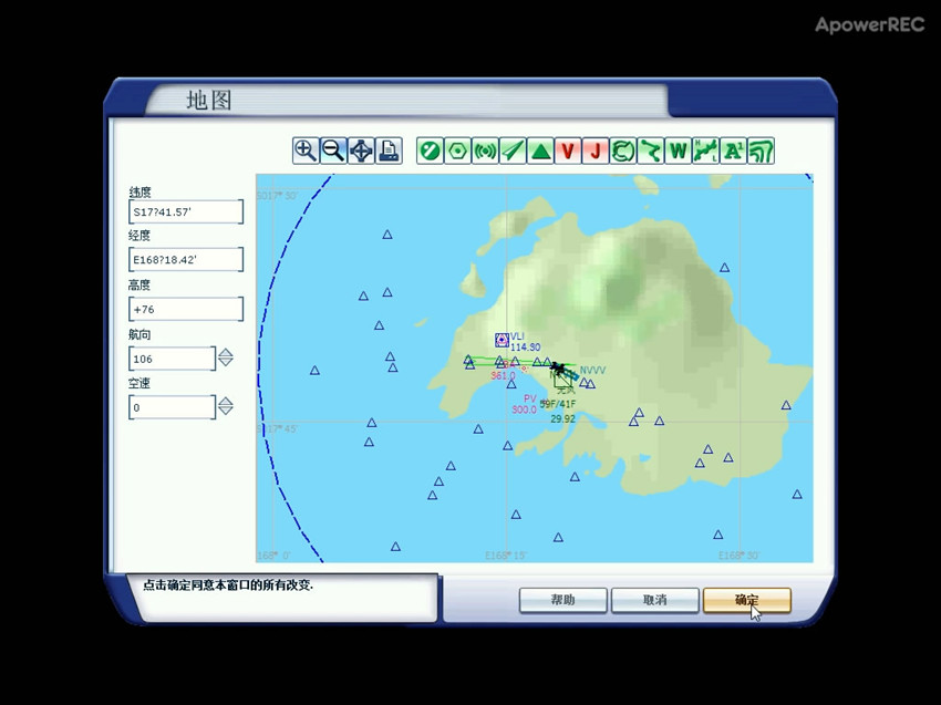 瓦努阿图机场问题-3004 