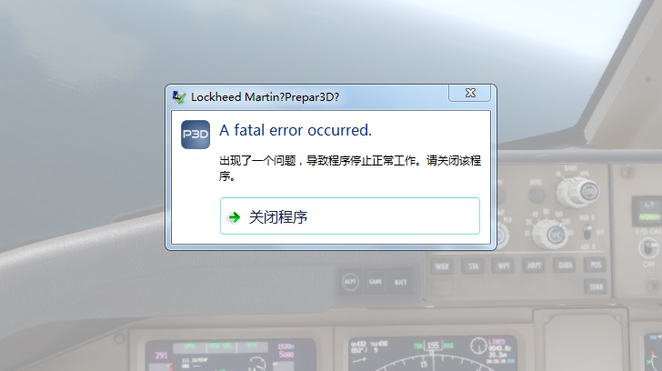 各大神为什么飞PMDG777 P3D会致命错误-1534 