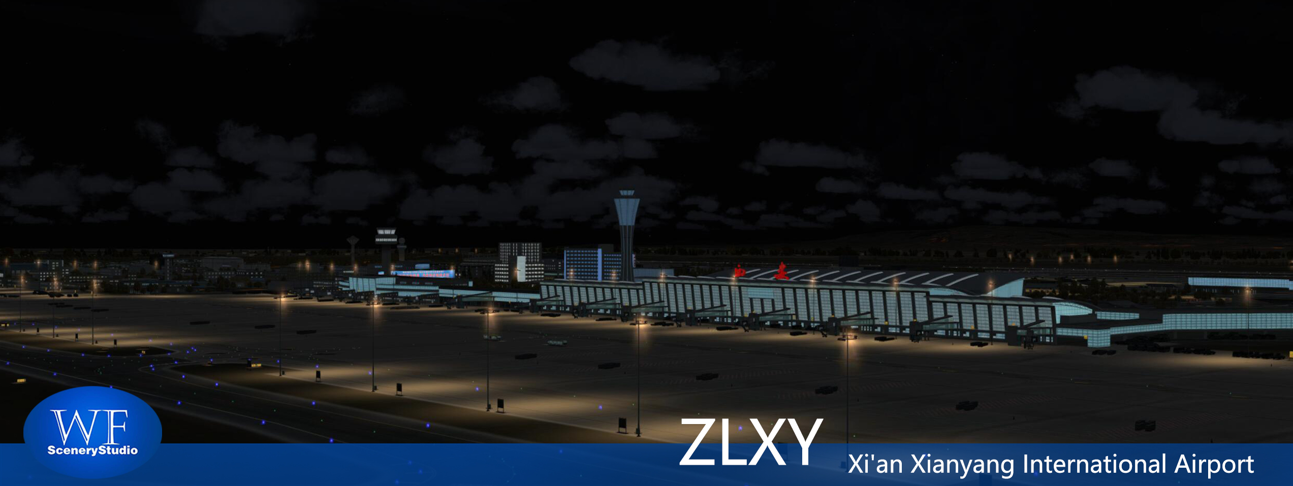 西安咸阳国际机场FSX和P3DV3 版本发布-1733 
