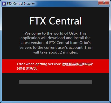 FTX Central打不开，怎么办？-3575 