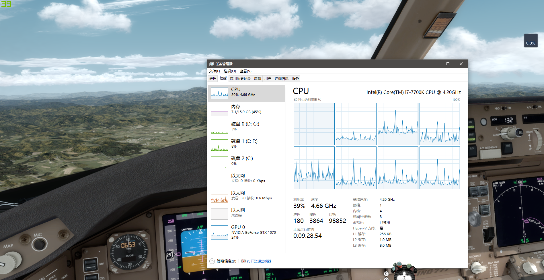 为什么到P3DV4.3了还是这样-3589 