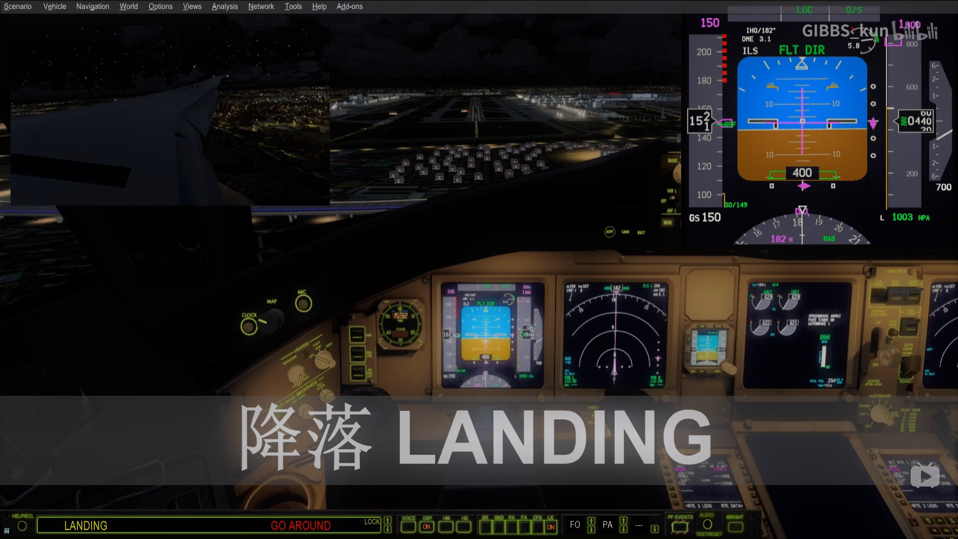 P3Dv4 VHHH-ZSSS 首次夜航-6988 