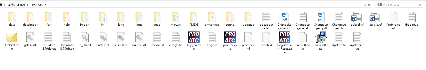 proatc makerwys.exe not find-8089 