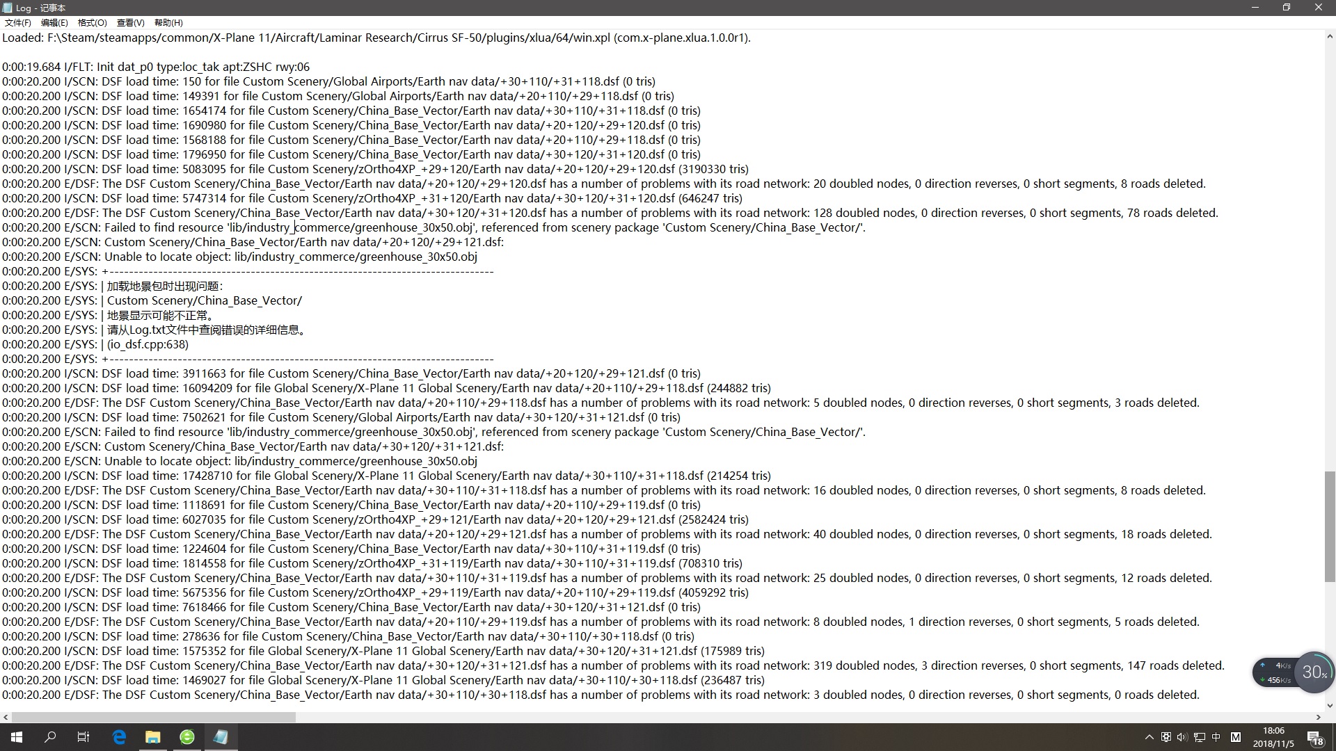 XP11装了中国路网和world_models后加载飞行出现问题-3524 