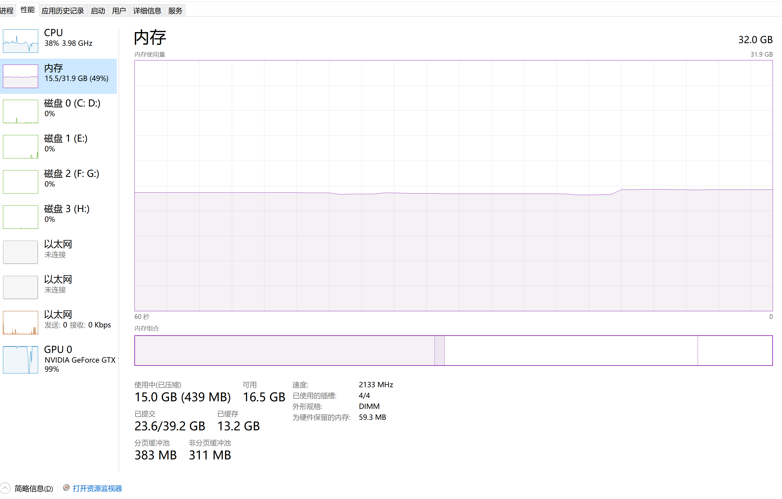 GPU 8G显存不够了，怎么让X-PLANE用共享的系统内存？-1113 