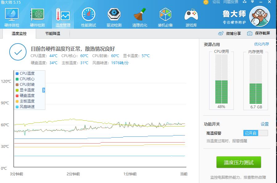 最近P3D老是崩溃，说显卡出错！英雄帮忙看下！-8848 