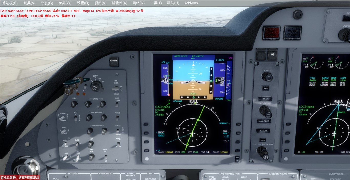 今天飞Carenado的比奇390终于成功激活APPR模式进行ILS降落了！-59 