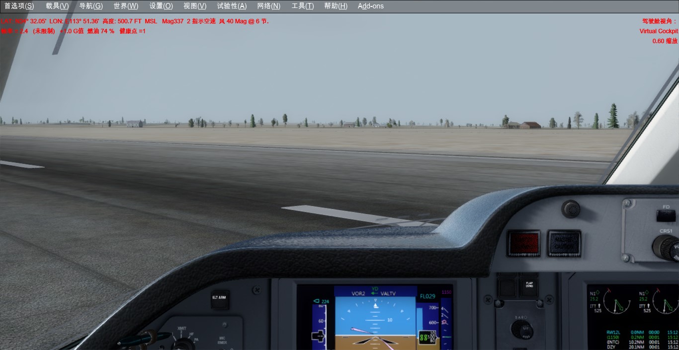 今天飞Carenado的比奇390终于成功激活APPR模式进行ILS降落了！-6966 