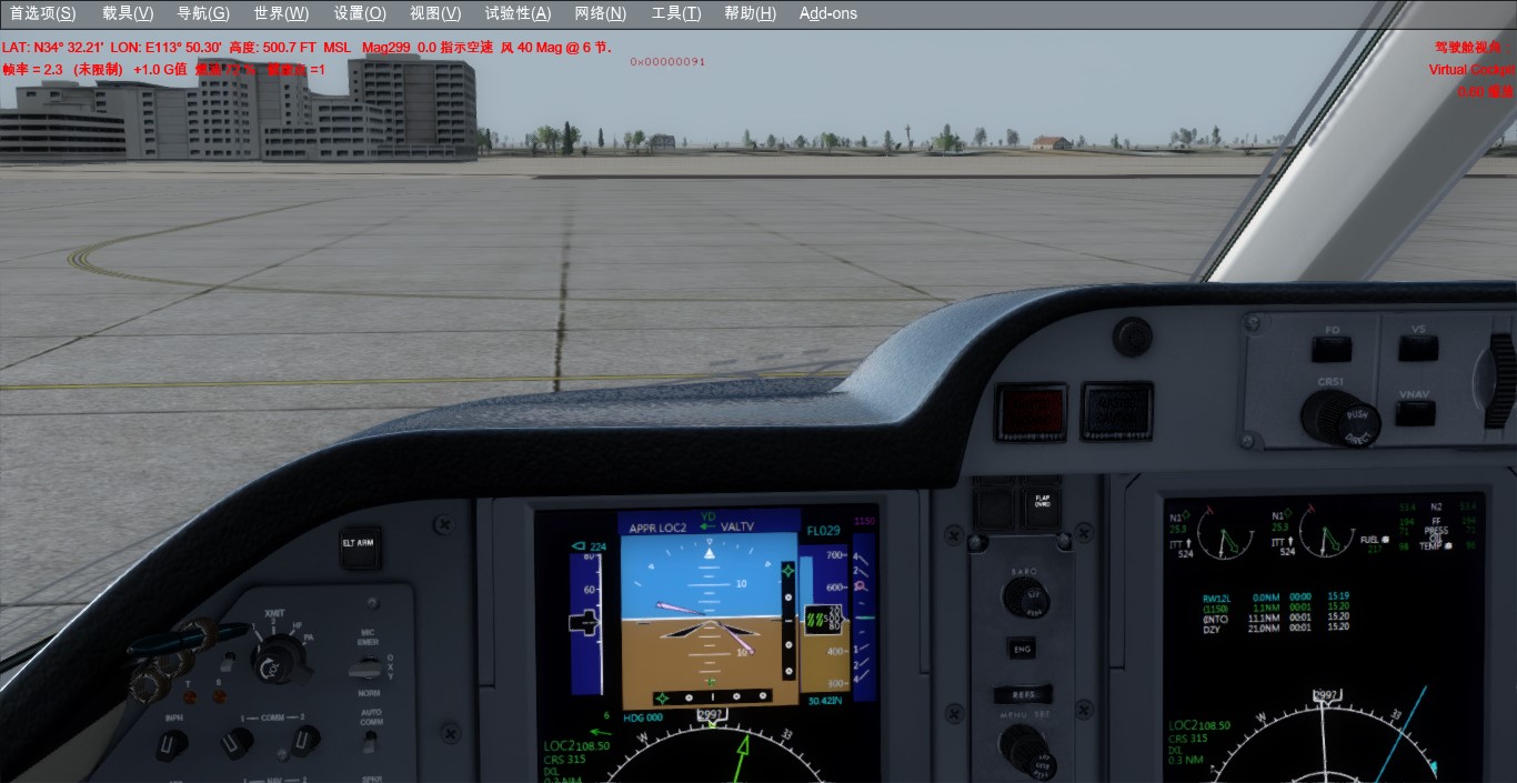 今天飞Carenado的比奇390终于成功激活APPR模式进行ILS降落了！-8373 