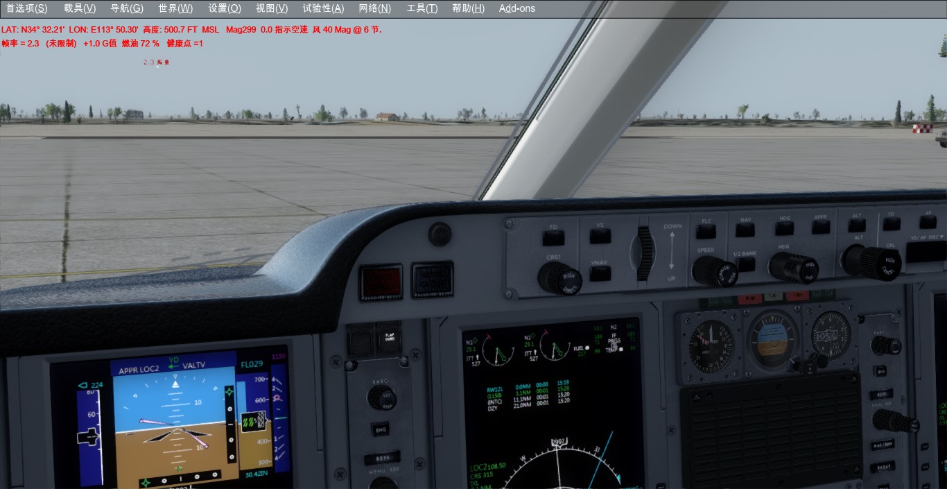 今天飞Carenado的比奇390终于成功激活APPR模式进行ILS降落了！-2159 