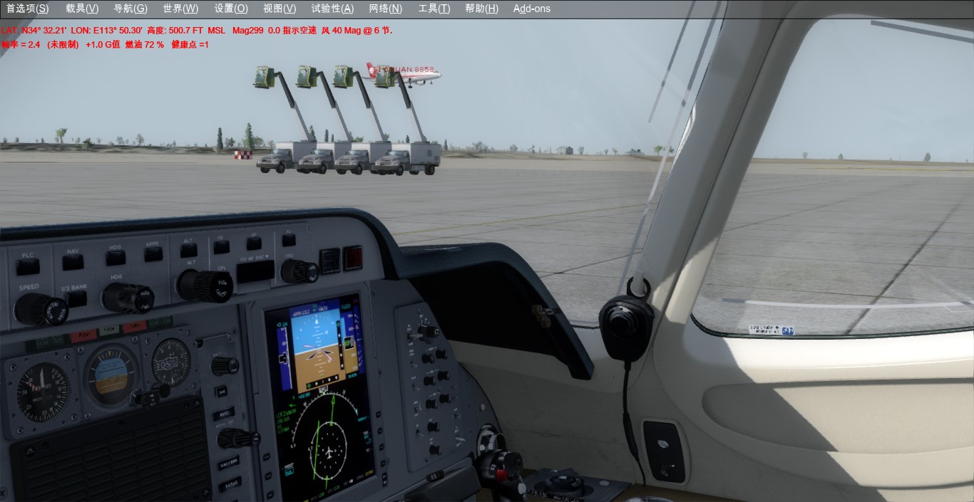 今天飞Carenado的比奇390终于成功激活APPR模式进行ILS降落了！-5871 