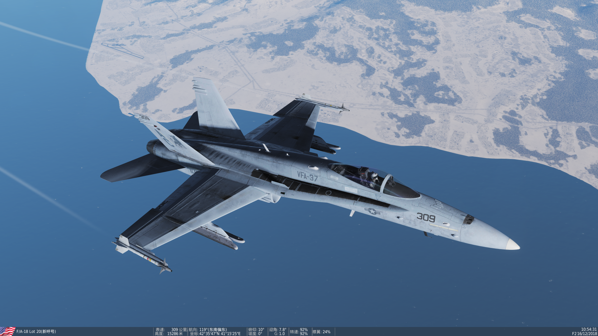 F-18C-7985 