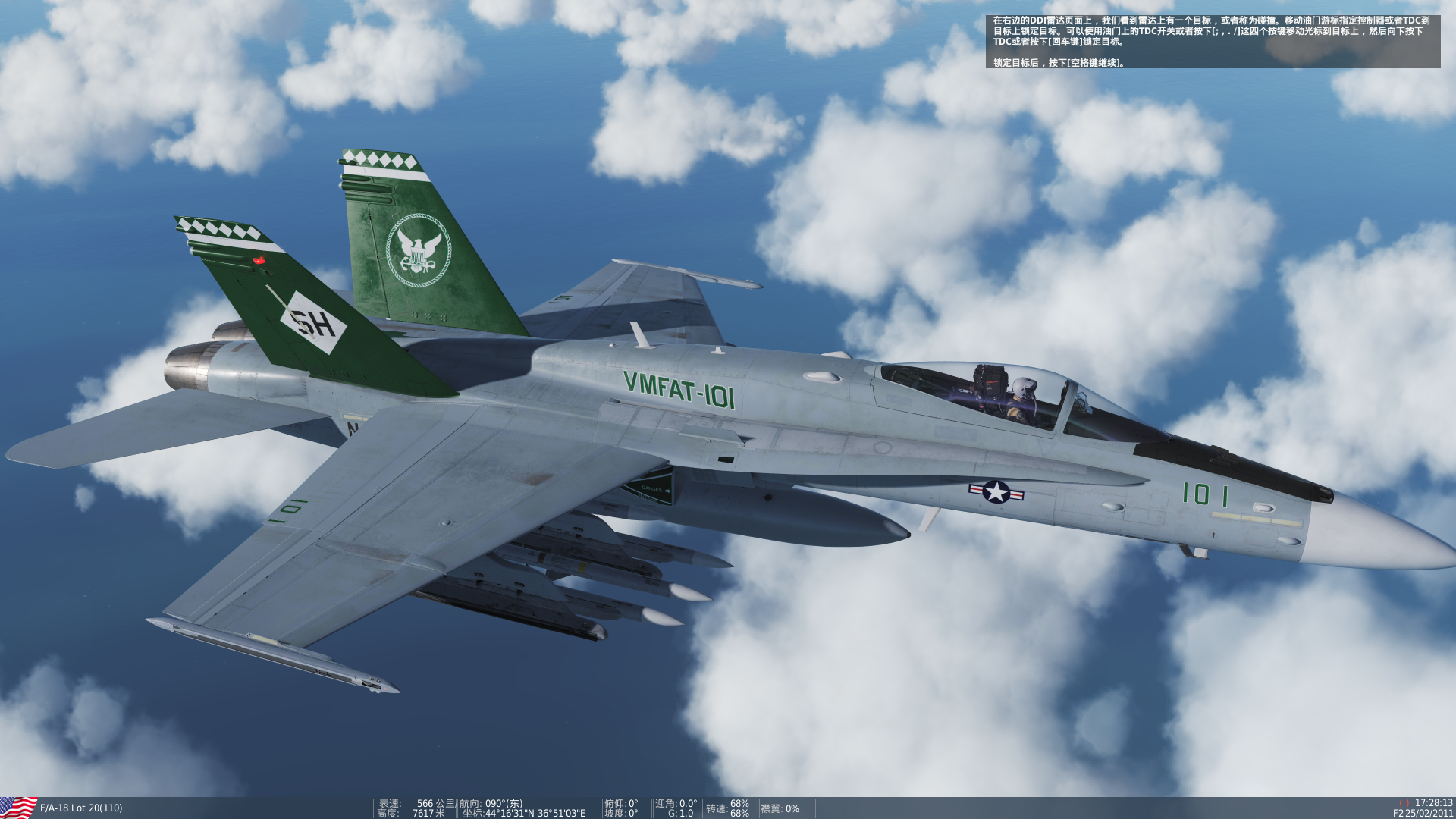 F-18C-4047 