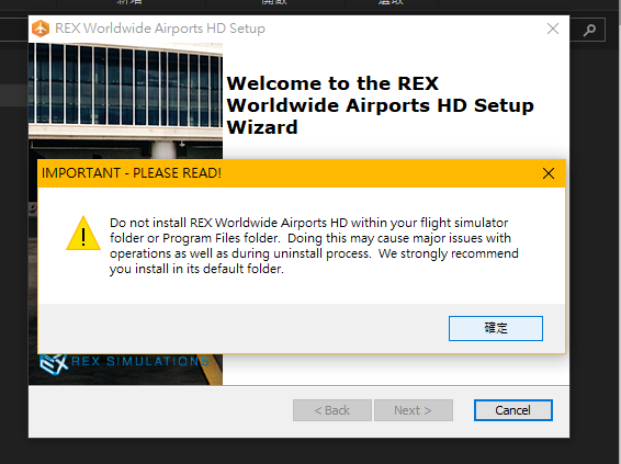 rex世界機場無法安裝-3066 