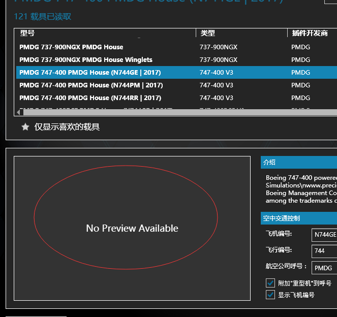 【}P3DV4.4】 更新遇到问题了！-5198 