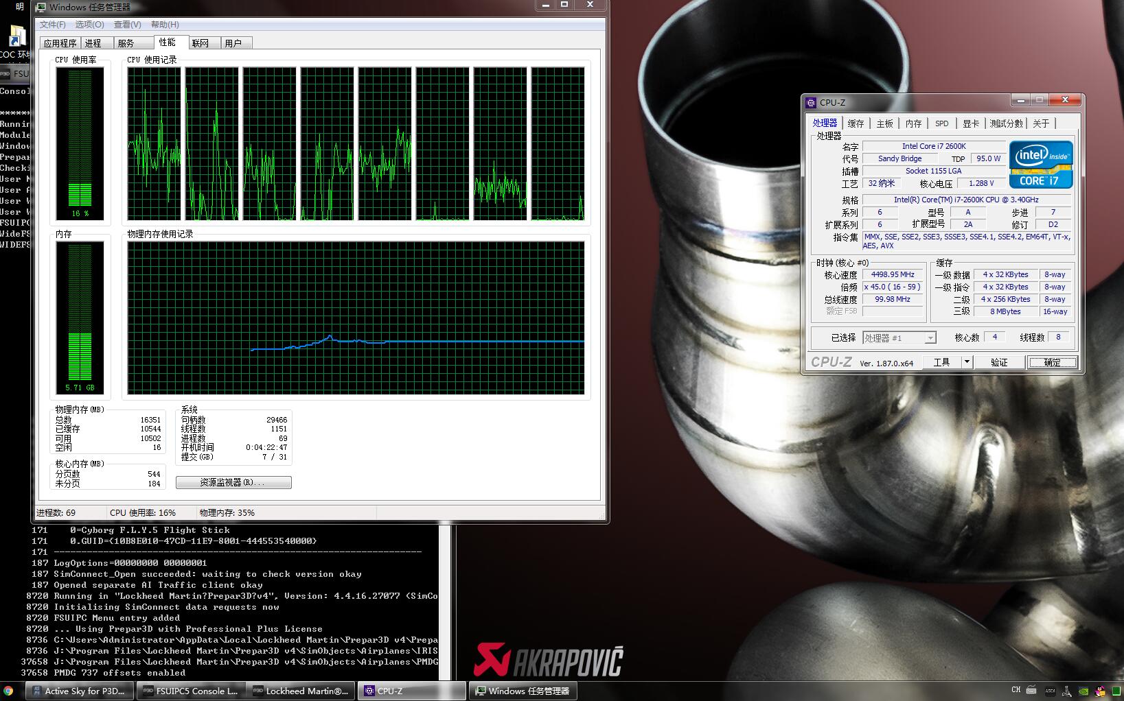 【求救贴】这配置P3D才30多帧，请教P3D多核优化和帧数提升-1692 