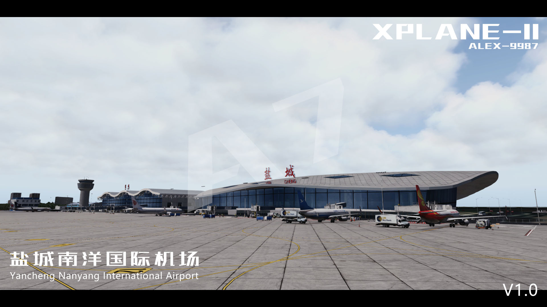 纯图贴-Alex/9987的二次尝试-Xplane盐城南洋国际机场计划-4421 