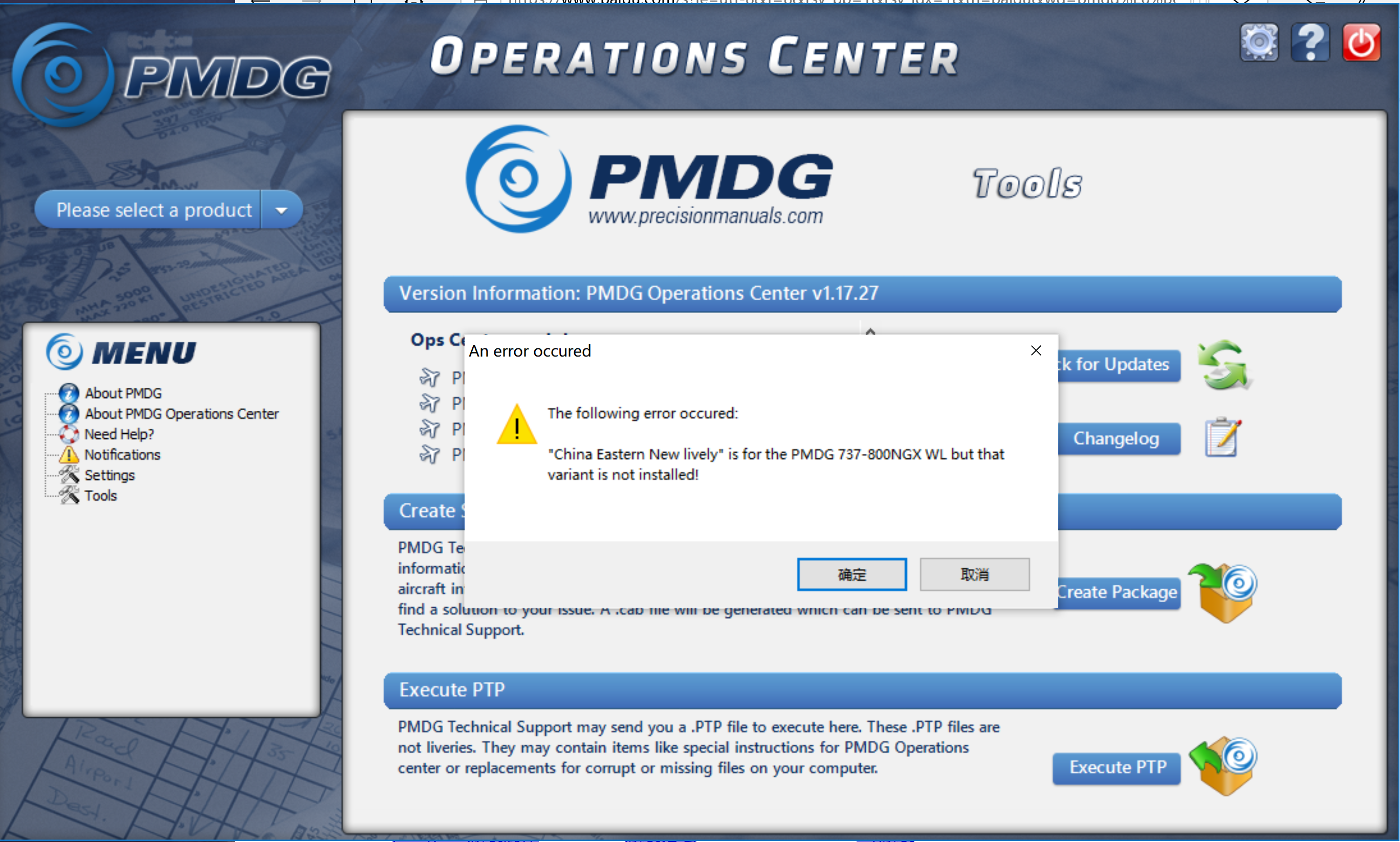 P3D PMDG737涂装安装问题-8415 