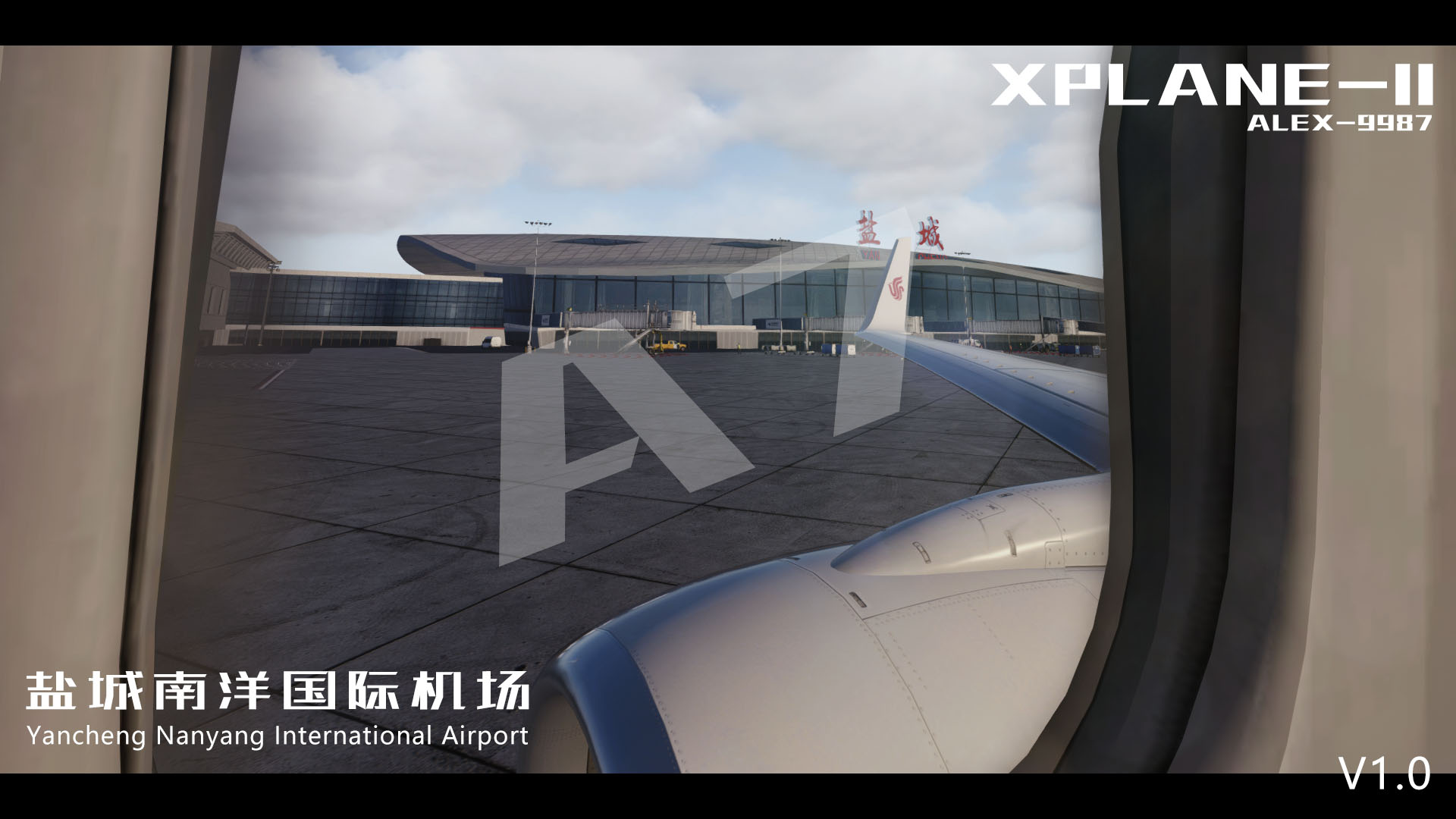 [XPLANE]A7-ZSYN-盐城南洋机场1.0发布-1162 