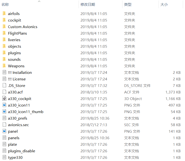 jard330导航数据没地方装啊-4363 