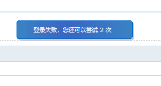 空客A330控制面板出现这种情况怎么处理？-4113 