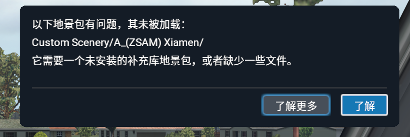 xp11    ZSAM地景的问题-9159 