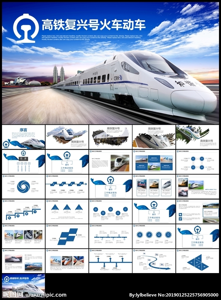 杭州萧山国际机场P3DV4版本发布-7647 