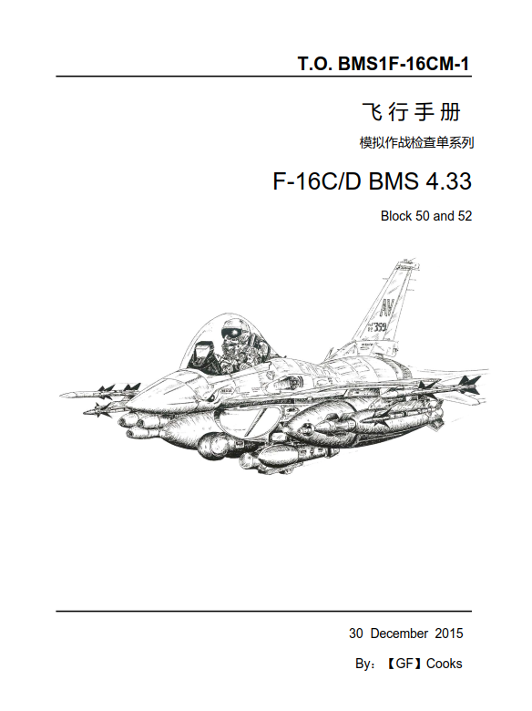 BMS4.33中文飞行手册-129 