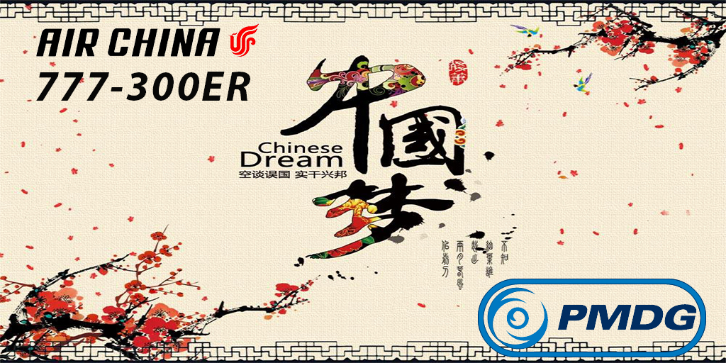 PMDG777-39LER The Spirit of China 中国精神号-5067 