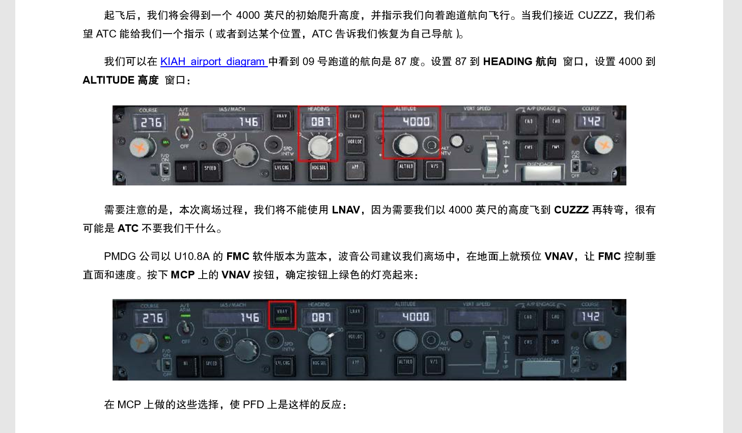 麻烦高手帮我看看这两个导航怎么填-4716 