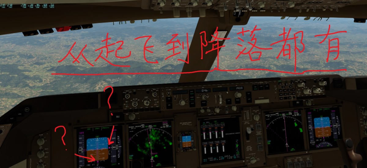 请教：飞XP11 B747，为何起飞后仪表盘一直有粉红菱形块？-1518 
