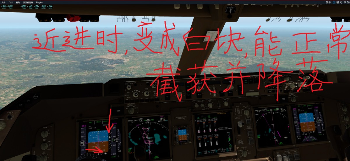 请教：飞XP11 B747，为何起飞后仪表盘一直有粉红菱形块？-8053 